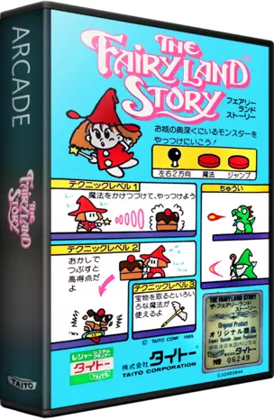 jeu The FairyLand Story (Japan)