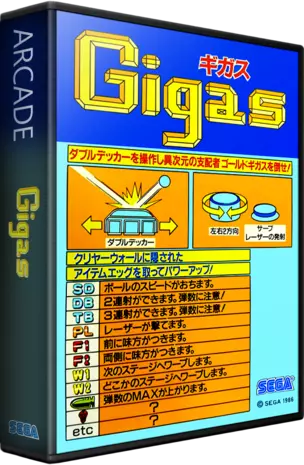 jeu Gigas (bootleg) jeu Gigas (bootleg)