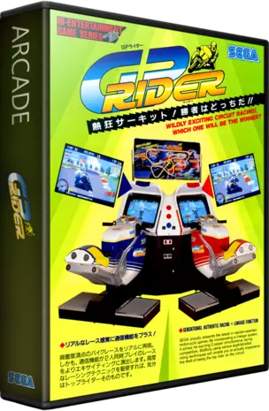 jeu GP Rider (US, FD1094 317-0162) jeu GP Rider (US, FD1094 317-0162)