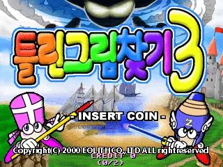 jeu Hidden Catch 3 (ver 1.00 - pcb ver 3.05) jeu Hidden Catch 3 (ver 1.00 - pcb ver 3.05)