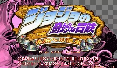 jeu JoJo no Kimyou na Bouken: Mirai e no Isan (Japan 990927) (CHD) (scsi:1:cdrom)