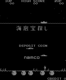 jeu Kaitei Takara Sagashi (Namco license) jeu Kaitei Takara Sagashi (Namco license)