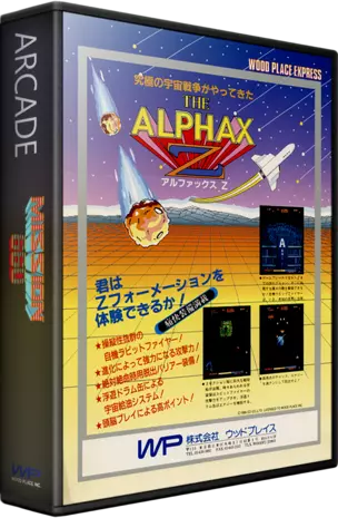jeu The Alphax Z (Japan) jeu The Alphax Z (Japan)