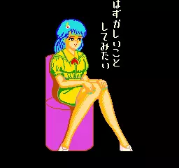 jeu Mahjong Club [BET] (Japan)