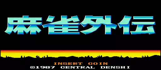 jeu Mahjong Gaiden [BET] (Japan 870803)