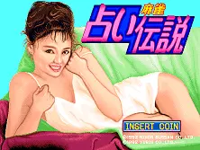 jeu Mahjong Uranai Densetsu (Japan) jeu Mahjong Uranai Densetsu (Japan)