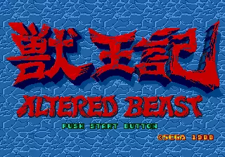 jeu Altered Beast (Mega-Tech) jeu Altered Beast (Mega-Tech)