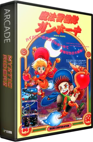 jeu Mystic Riders (bootleg) jeu Mystic Riders (bootleg)