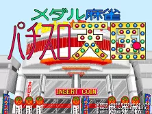 jeu Medal Mahjong Pachi-Slot Tengoku [BET] (Japan)