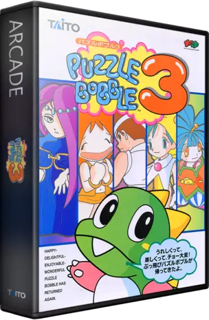 jeu Puzzle Bobble 3 (Ver 2.1J 1996-09-27) jeu Puzzle Bobble 3 (Ver 2.1J 1996-09-27)