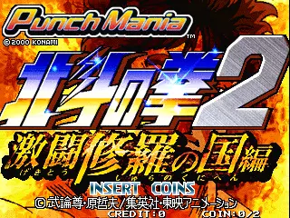 jeu Punch Mania 2: Hokuto no Ken (GQA09 JAA) (CHD) (cdrom0) jeu Punch Mania 2: Hokuto no Ken (GQA09 JAA) (CHD) (cdrom0)