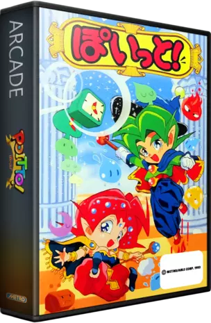 jeu Poitto! jeu Poitto!