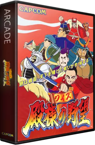 jeu Quiz Tonosama no Yabou (Japan) jeu Quiz Tonosama no Yabou (Japan)