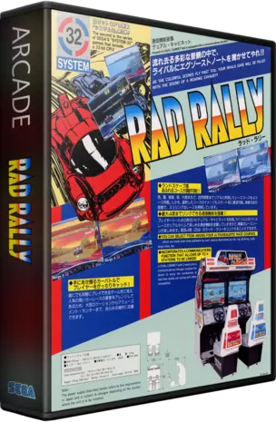 jeu Rad Rally (World) jeu Rad Rally (World)