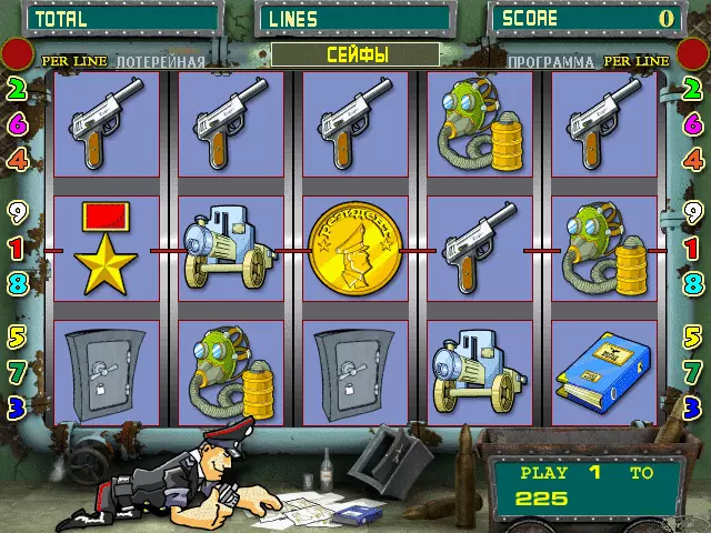 jeu Resident (bootleg, 040513, LOTO PROGRAM V-RS2) jeu Resident (bootleg, 040513, LOTO PROGRAM V-RS2)