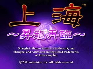 jeu Shanghai Shoryu Sairin (V2.03J 2000-05-26 12:45:28) (CHD) (pccard:taitopccard1:image) jeu Shanghai Shoryu Sairin (V2.03J 2000-05-26 12:45:28) (CHD) (pccard:taitopccard1:image)