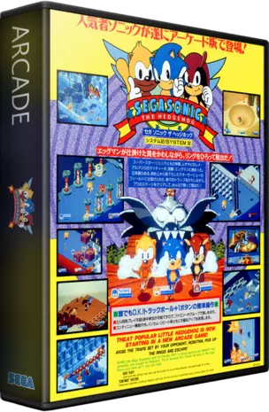 Sonic the Hedgehog 3 (Japan) ROM Download for 