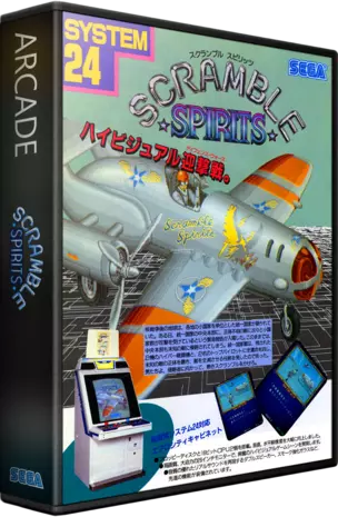 jeu Scramble Spirits (World, Floppy Based) jeu Scramble Spirits (World, Floppy Based)