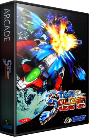 jeu Star Soldier: Vanishing Earth jeu Star Soldier: Vanishing Earth