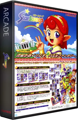 jeu Star Sweep (Japan, STP1-VER.A) jeu Star Sweep (Japan, STP1-VER.A)