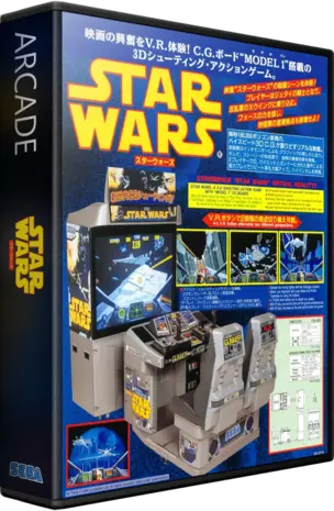 jeu Star Wars Arcade jeu Star Wars Arcade