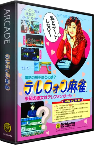 jeu Telephone Mahjong (Japan 890111) jeu Telephone Mahjong (Japan 890111)