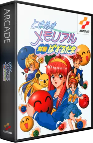 jeu Tokimeki Memorial Taisen Puzzle-dama (ver JAB) jeu Tokimeki Memorial Taisen Puzzle-dama (ver JAB)