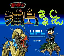 jeu Otogizoushi Urashima Mahjong (Japan) jeu Otogizoushi Urashima Mahjong (Japan)