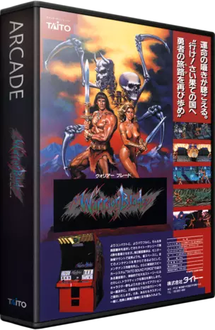 jeu Warrior Blade - Rastan Saga Episode III (Japan) jeu Warrior Blade - Rastan Saga Episode III (Japan)