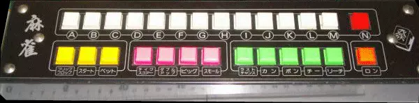 Image n° 1 - cpanel : Don Den Mahjong [BET] (Japan)