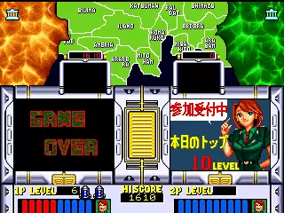 Image n° 1 - gameover : Agress - Missile Daisenryaku (Japan)