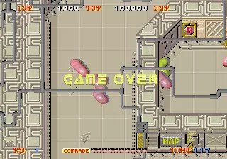 Image n° 2 - gameover : Alien Syndrome (set 3, System 16B, FD1089A 317-0033) Image n° 2 - gameover : Alien Syndrome (set 3, System 16B, FD1089A 317-0033)