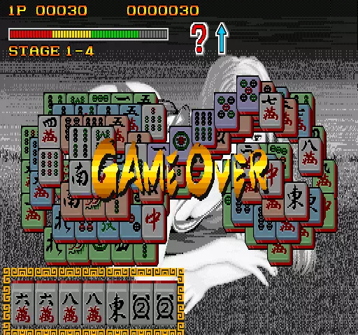 Image n° 1 - gameover : Zhong Guo Long (Japan, V021J)