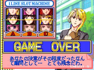 Image n° 2 - gameover : Mahjong Gakuensai (Japan) Image n° 2 - gameover : Mahjong Gakuensai (Japan)