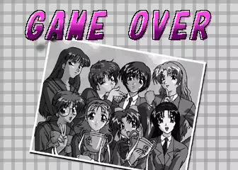Image n° 2 - gameover : Koi Koi Shimasho 2 - Super Real Hanafuda (Japan) Image n° 2 - gameover : Koi Koi Shimasho 2 - Super Real Hanafuda (Japan)