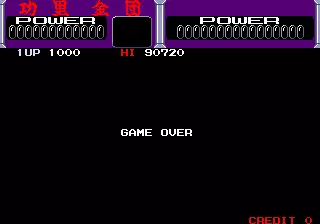 Image n° 3 - gameover : Kuri Kinton (World) Image n° 3 - gameover : Kuri Kinton (World)