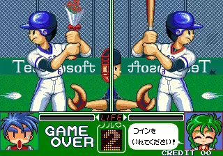 Image n° 1 - gameover : Magical Error wo Sagase Image n° 1 - gameover : Magical Error wo Sagase