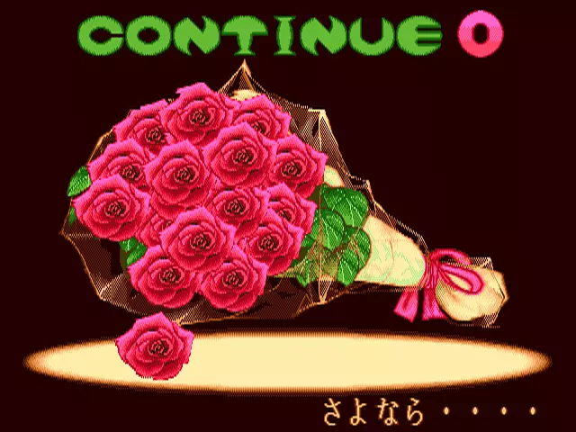 Image n° 2 - gameover : Medal Mahjong Gottsu ee-kanji [BET] (Japan)