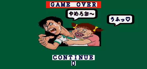 Image n° 1 - gameover : Pairs (Nichibutsu) (Japan 890822) Image n° 1 - gameover : Pairs (Nichibutsu) (Japan 890822)