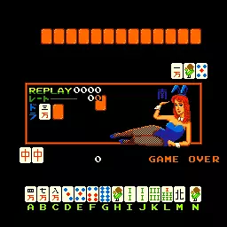 Image n° 1 - gameover : Royal Night [BET] (Japan 840220 RN 2-00)