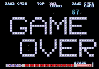 Image n° 1 - gameover : SDI - Strategic Defense Initiative (bootleg) Image n° 1 - gameover : SDI - Strategic Defense Initiative (bootleg)