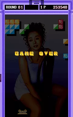 Image n° 1 - gameover : Super Bar Image n° 1 - gameover : Super Bar