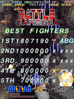 Image n° 3 - scores : Battle Garegga - Type 2 (Denmark - China) (Tue Apr 2 1996) Image n° 3 - scores : Battle Garegga - Type 2 (Denmark - China) (Tue Apr 2 1996)