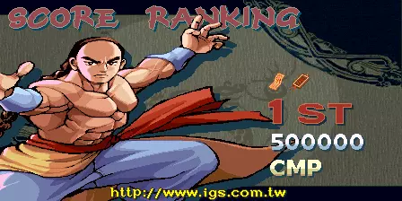 Image n° 4 - scores : Martial Masters - Xing Yi Quan (ver. 103, 102, 101CN) Image n° 4 - scores : Martial Masters - Xing Yi Quan (ver. 103, 102, 101CN)