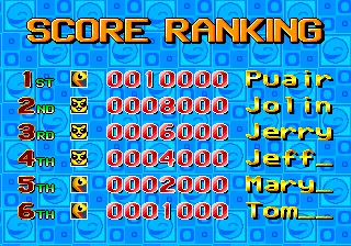 Image n° 4 - scores : Puckman Pockimon (set 3) Image n° 4 - scores : Puckman Pockimon (set 3)