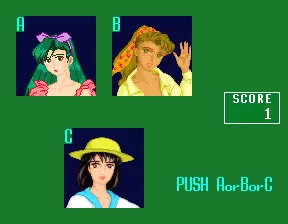 Image n° 3 - select : Chinese Casino [BET] (Japan)