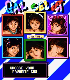 Image n° 4 - select : Gals Panic (Export, EXPRO-02 PCB) Image n° 4 - select : Gals Panic (Export, EXPRO-02 PCB)