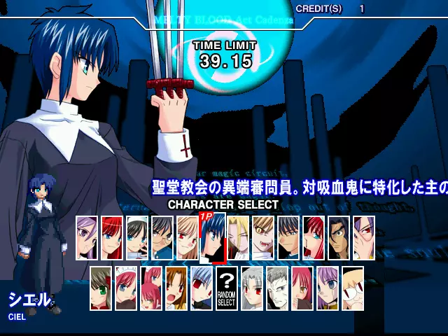 Image n° 1 - select : Melty Blood Act Cadenza Version B (Japan) (GDL-0039) (CHD) (gdrom)