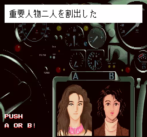 Image n° 3 - select : Mahjong The Lady Hunter (Japan 900509) Image n° 3 - select : Mahjong The Lady Hunter (Japan 900509)