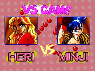 Image n° 4 - versus : Gals Panic 4 (Korea) Image n° 4 - versus : Gals Panic 4 (Korea)